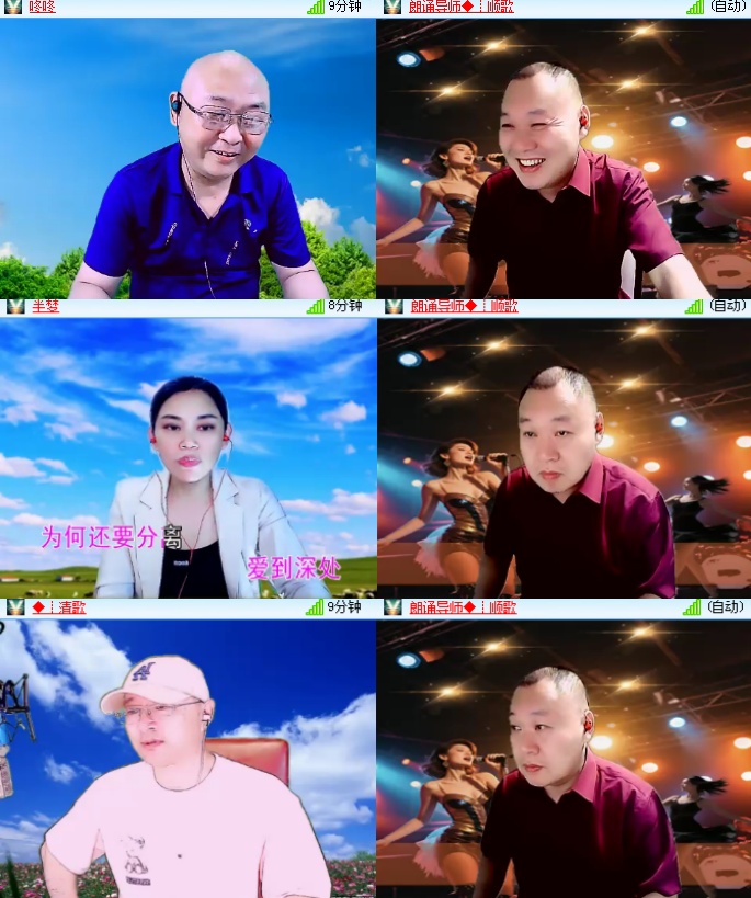 海燕🎤V娱热点