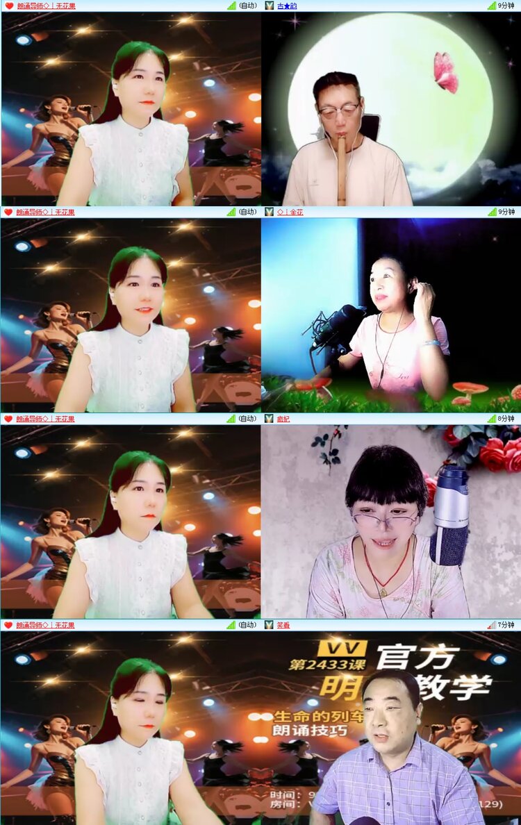 无言🎤V娱热点