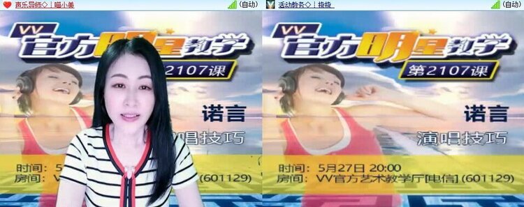 浓茶🎤V娱热点