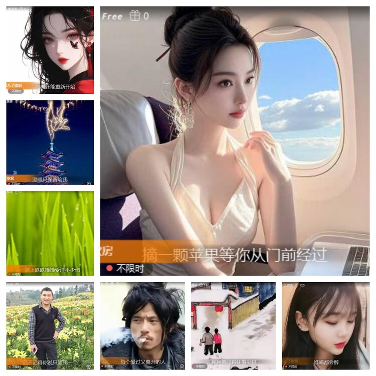 卓然🎤V娱热点