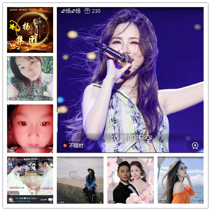 小路🎤V娱热点