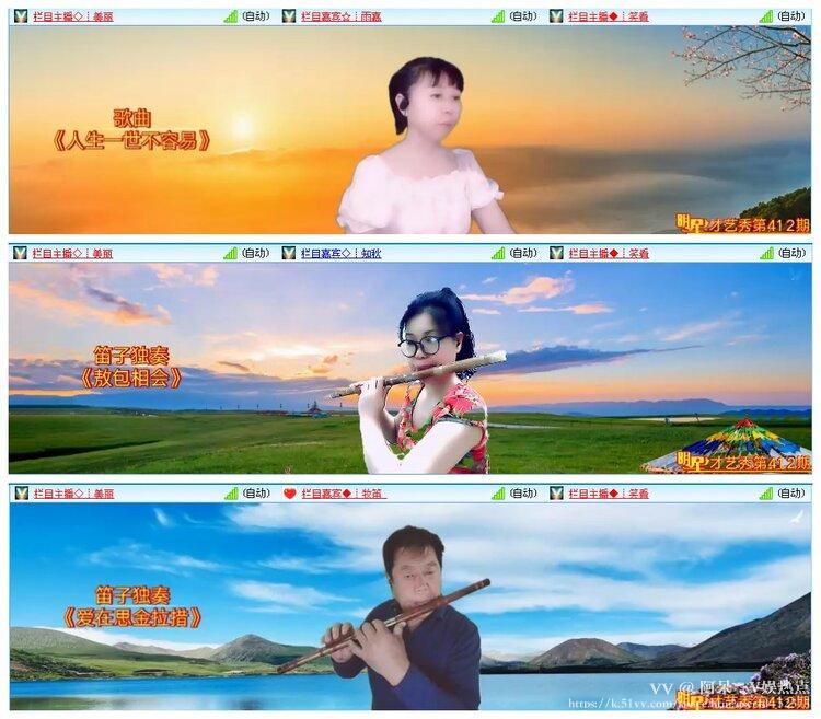 阿呆🎤V娱热点