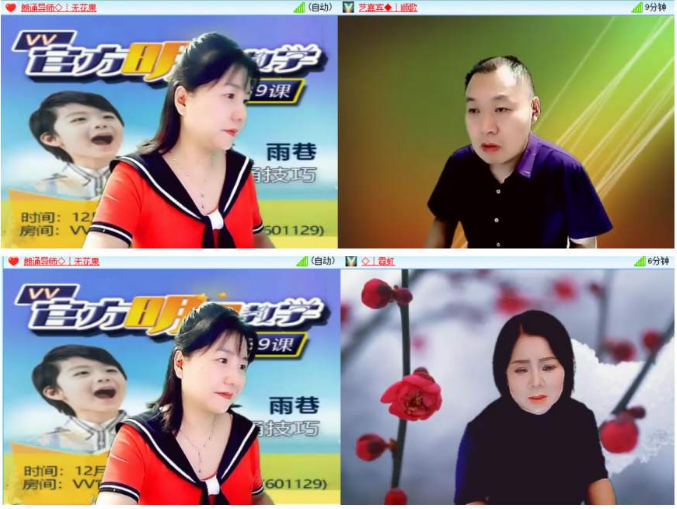 小浅🎤V娱热点