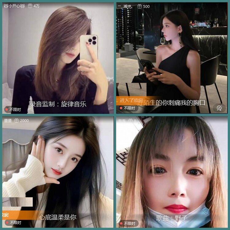 背影🎤V娱热点