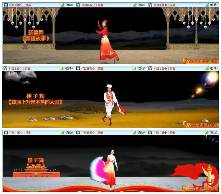 若雨🎤V娱热点