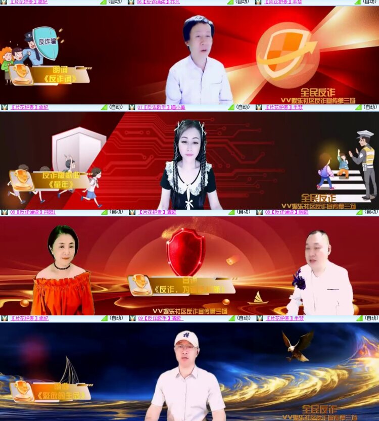 心玫🎤V娱热点