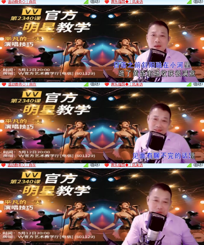 海燕🎤V娱热点