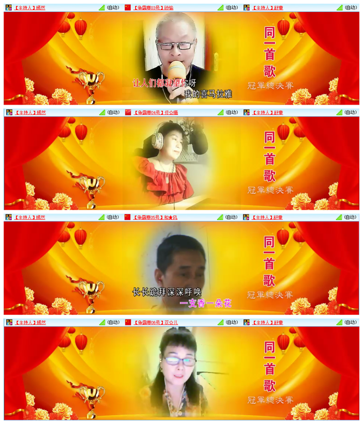 听云🎤V娱热点