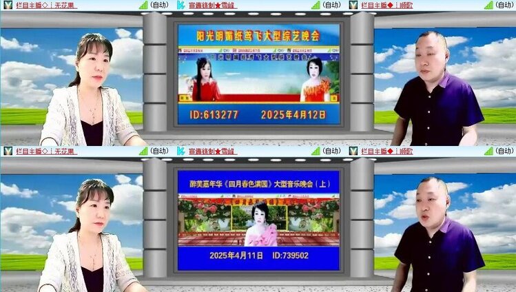 静一静🎤V娱热点