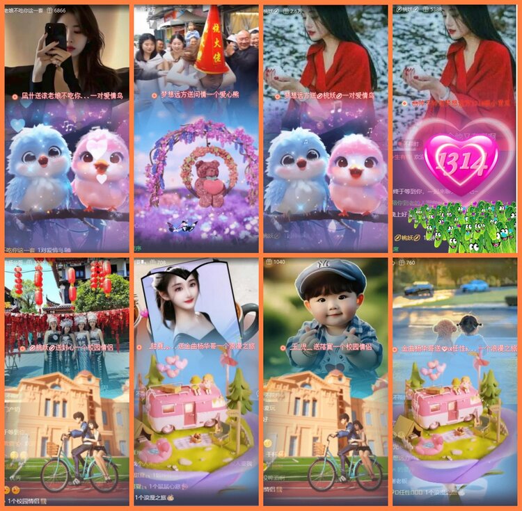 安然🎤V娱热点