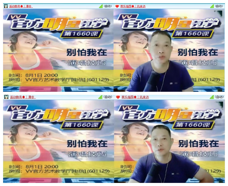 若雨🎤V娱热点