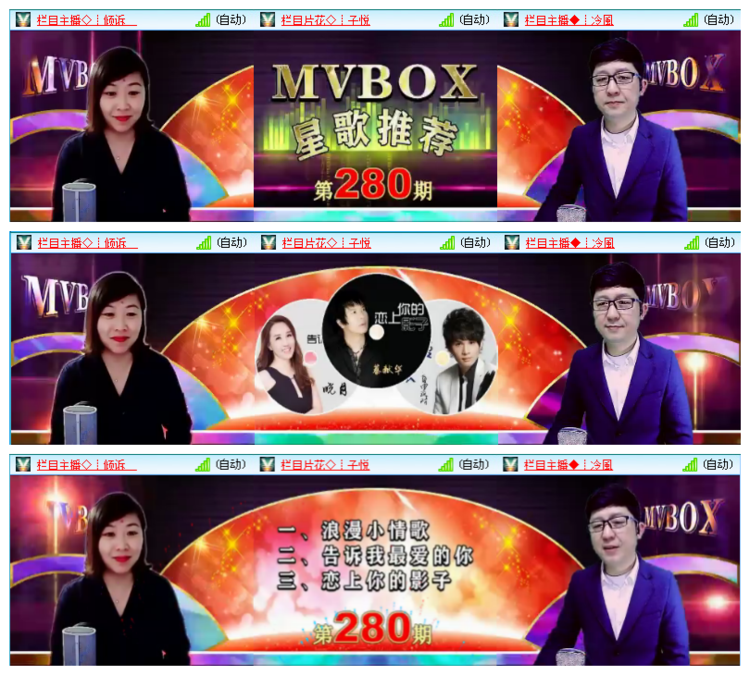 静一静🎤V娱热点