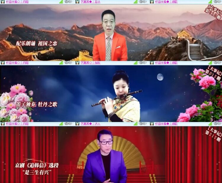 杜影🎤V娱热点