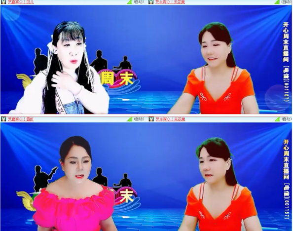 小浅🎤V娱热点