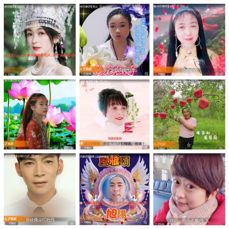 浓茶🎤V娱热点