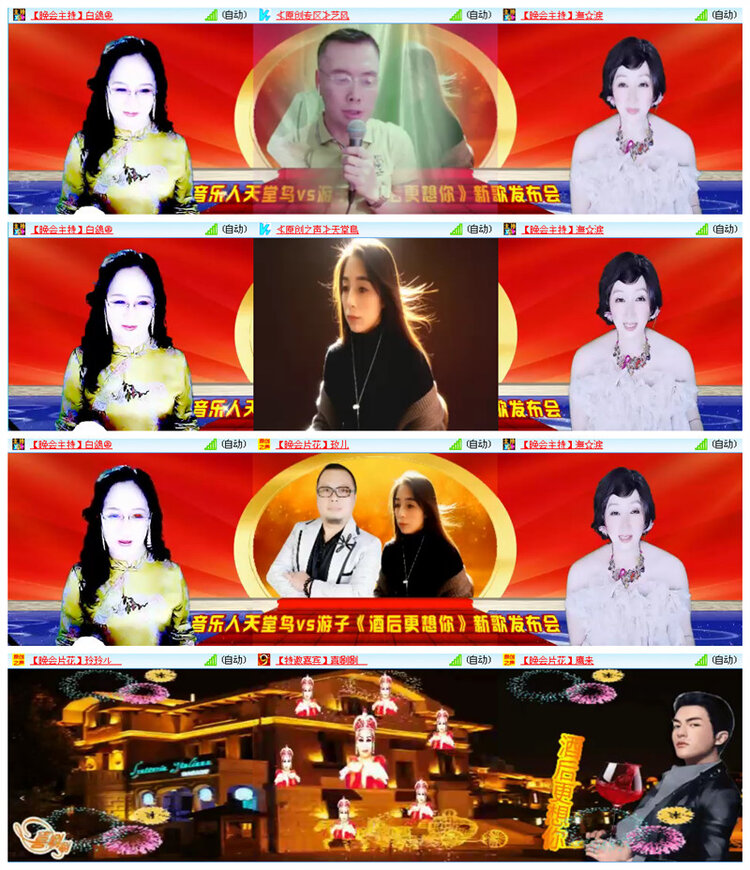 执白🎤V娱热点