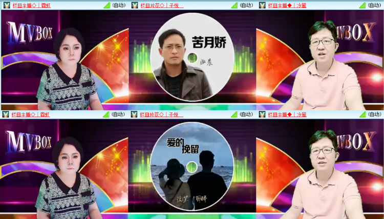 愉悦🎤V娱热点