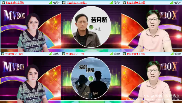 愉悦🎤V娱热点