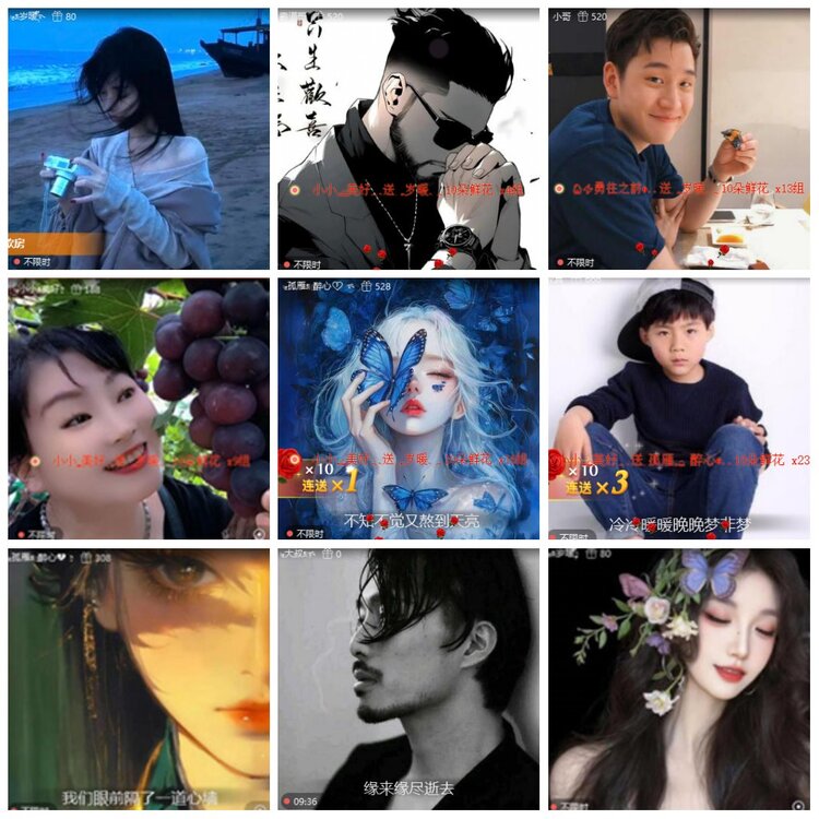 漂泊🎤V娱热点