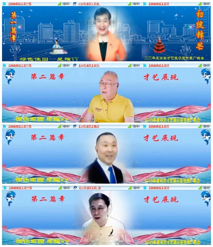 南风🎤V娱热点