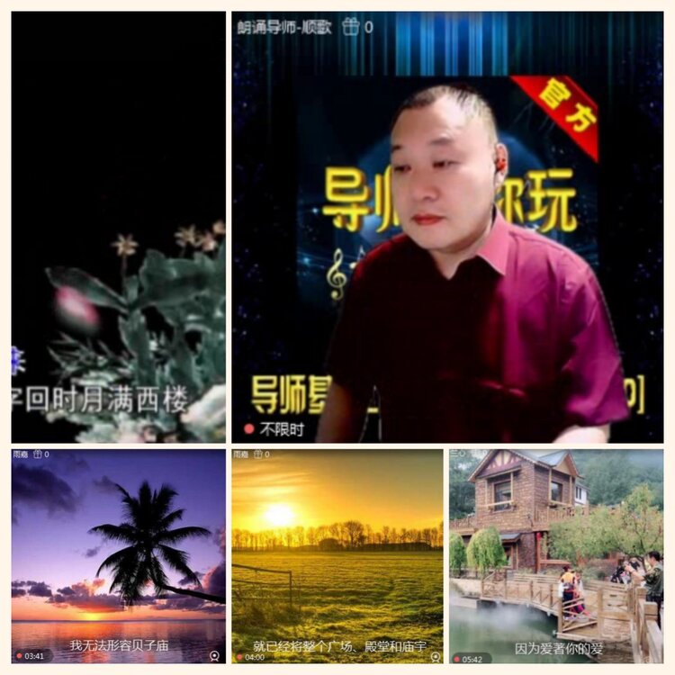 落雪🎤V娱热点