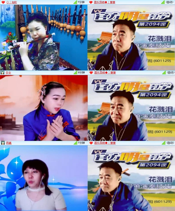 飞沙🎤V娱热点