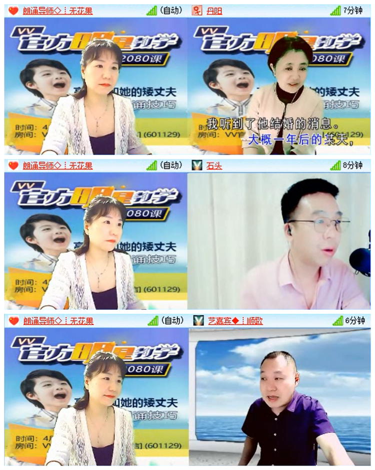 小路🎤V娱热点