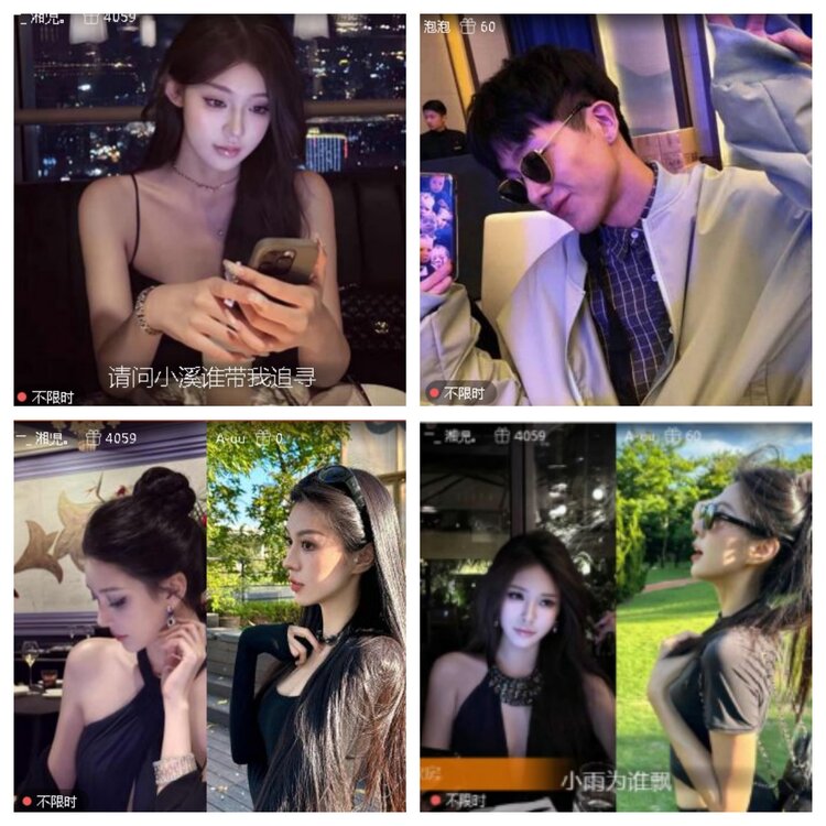 小浅🎤V娱热点