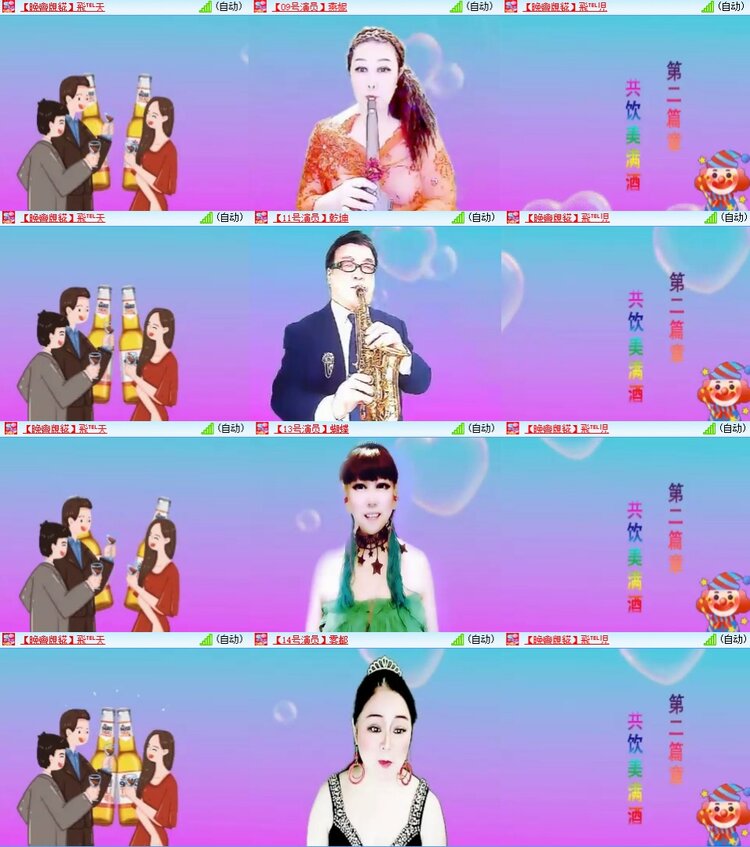 曾经🎤V娱热点