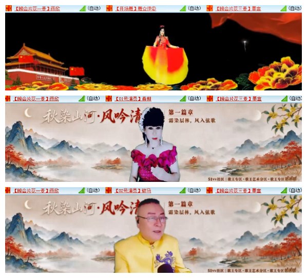 淡然🎤V娱热点