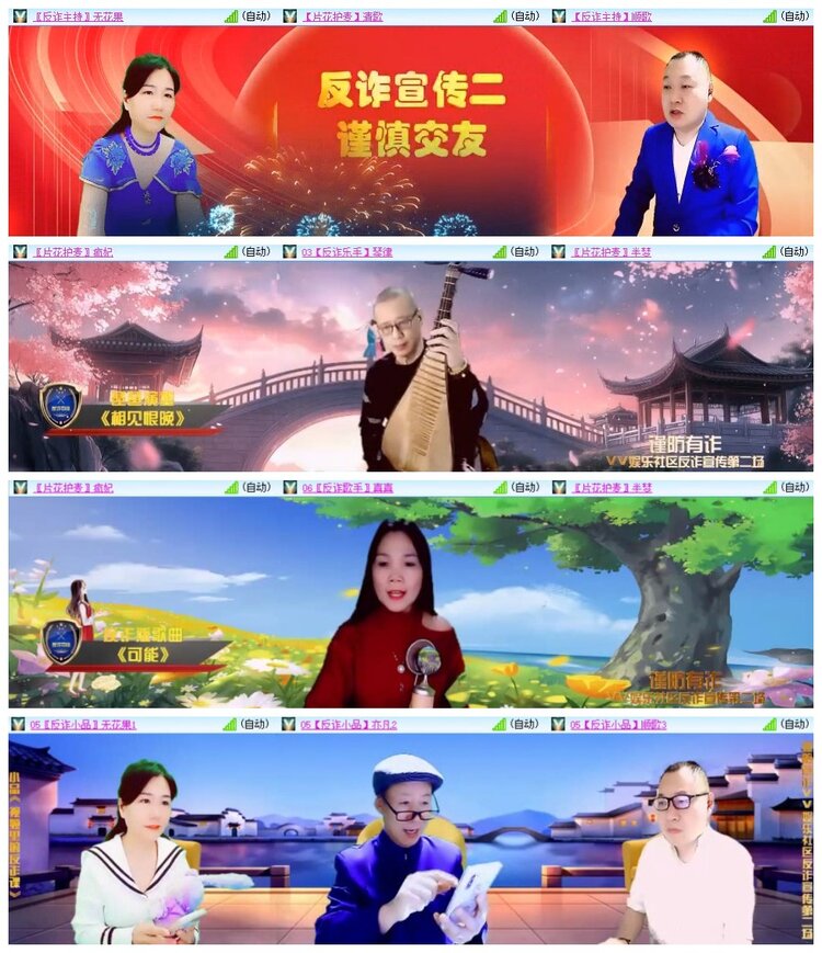 南风🎤V娱热点