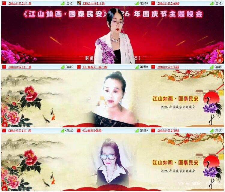 如意🎤V娱热点