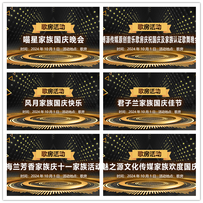 听云🎤V娱热点