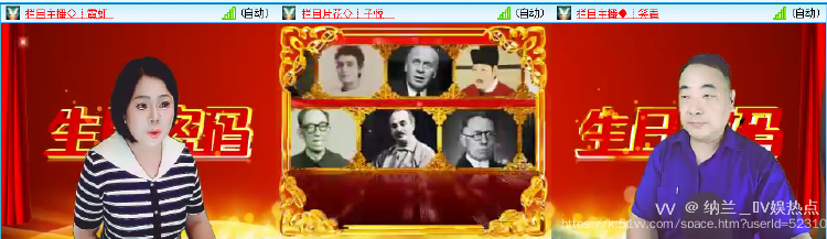 纳兰＿🎤V娱热点