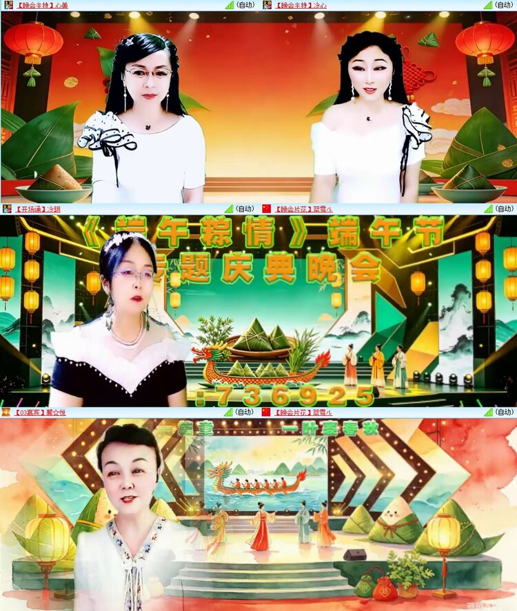 静一静🎤V娱热点