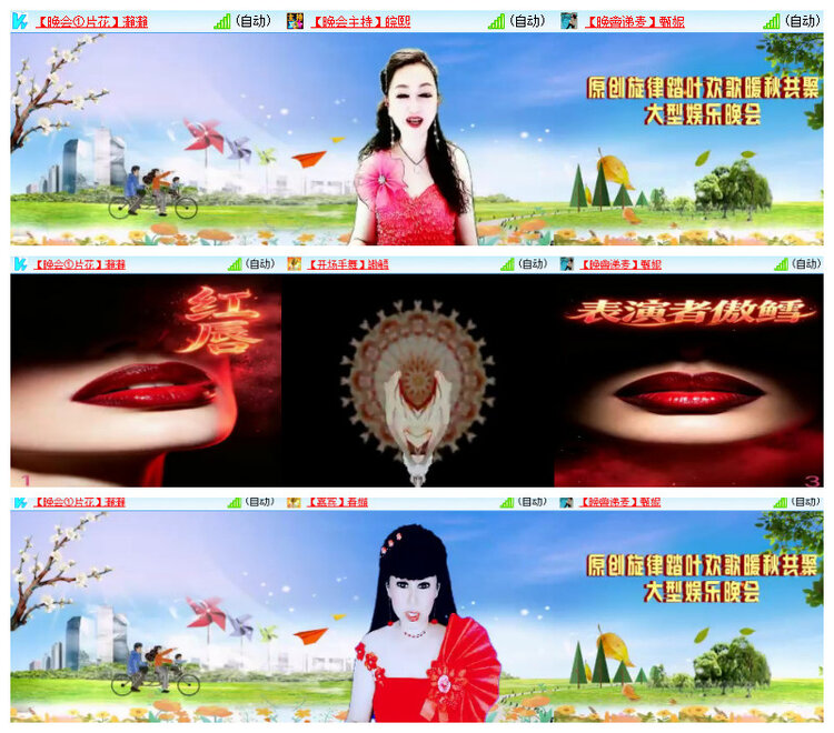 沛滢🎤V娱热点