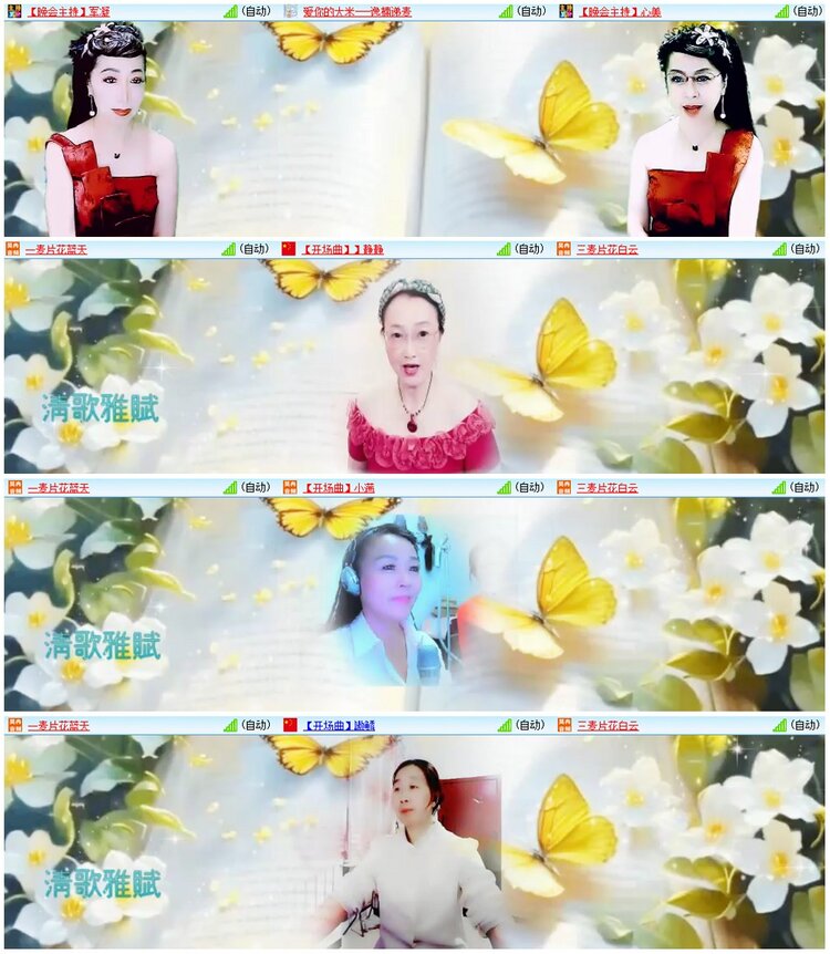 漂泊🎤V娱热点