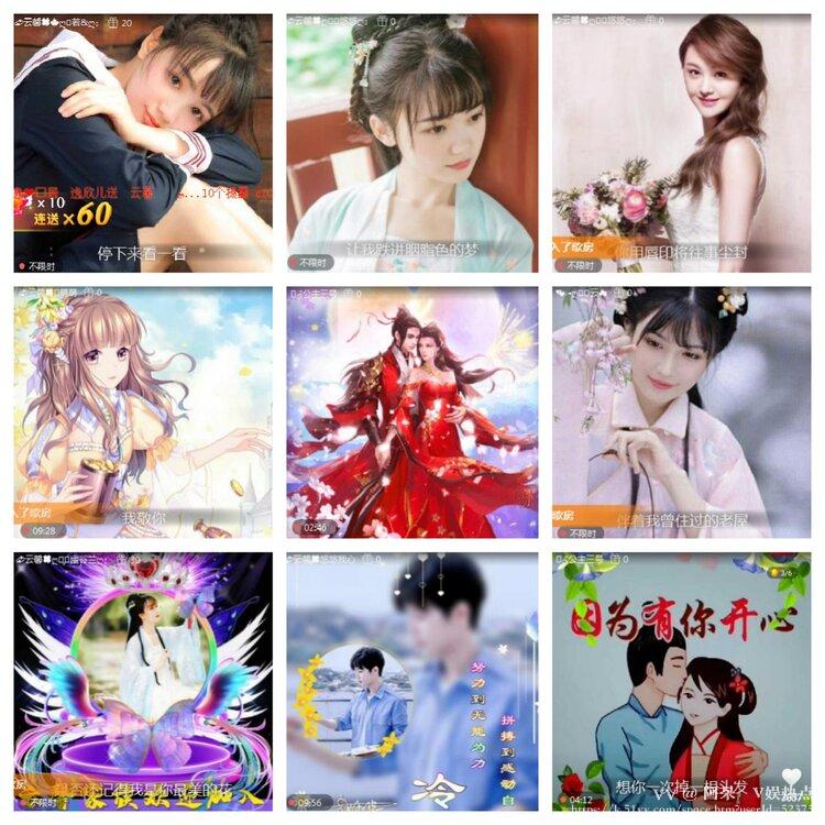 阿呆🎤V娱热点