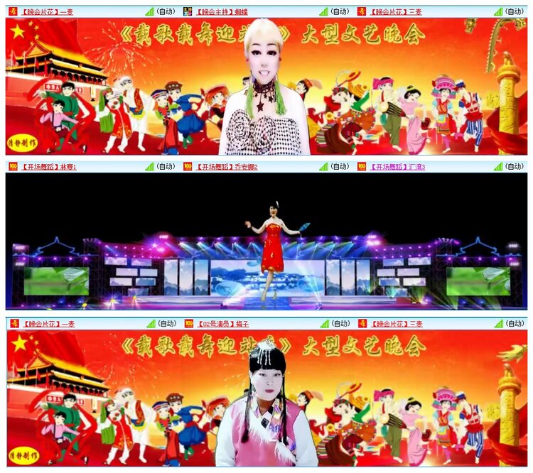 墨馨儿🎤V娱热点