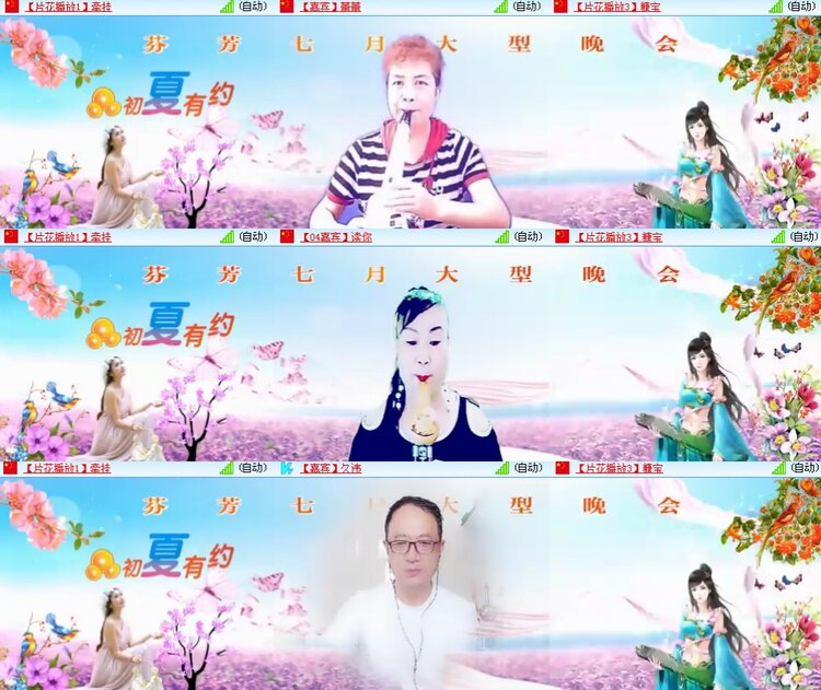 思点🎤V娱热点