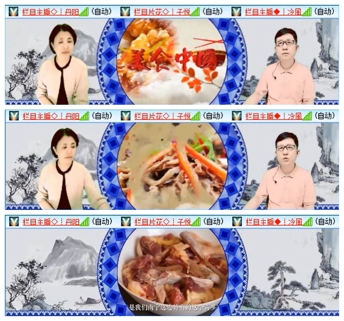 听云🎤V娱热点