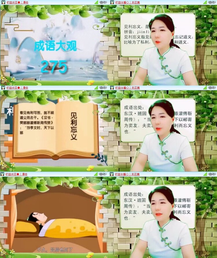 若雨🎤V娱热点