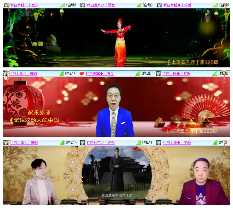 飘雪🎤V娱热点