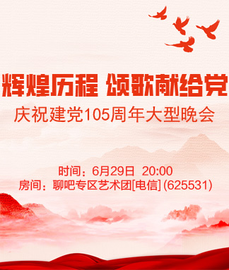 海涛🎤V娱热点