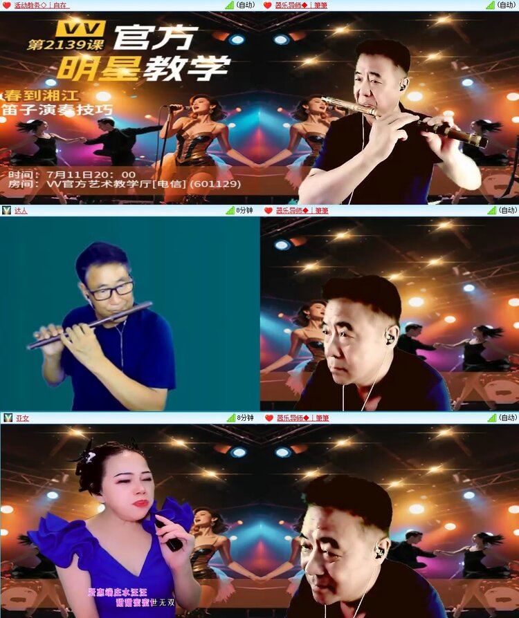 曾经🎤V娱热点