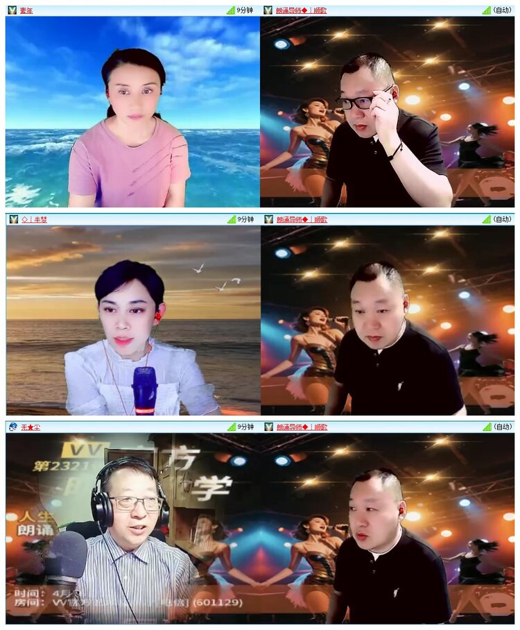 九小九324🎤V娱热点
