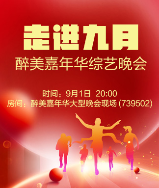 小敏🎤v娱热点