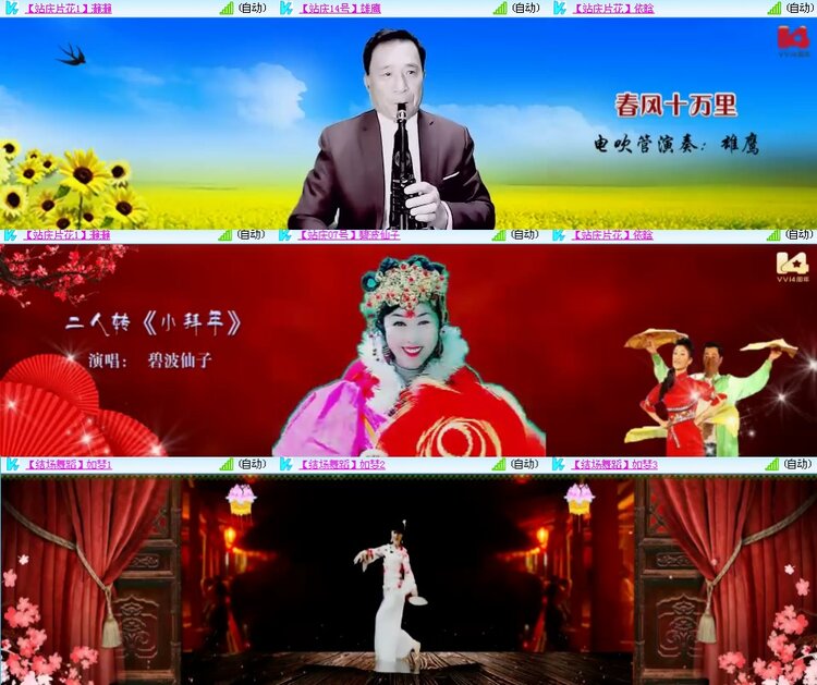 思点🎤V娱热点