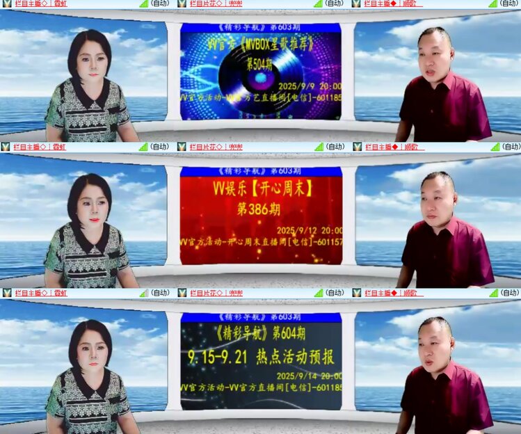 卓然🎤V娱热点