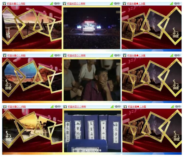 背影🎤V娱热点